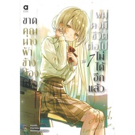 Book: Missing The Angel By The Room I Will Continue To Live 7