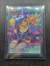 【Fancard】#遊戲王 #OCG #TCG #Yu_Gi_Oh 遊戯王 同人製最新超框極高級燙金字浮雕閃咭 [3D版] LOCH-JP003 黒魔導のカーテン／黑魔導的帷幕／黑魔導女孩 ＜觀賞用＞