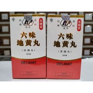 Medicine for kidneys and smooth urination Delihat Liu Wei Di Huang Wan Nan Feng