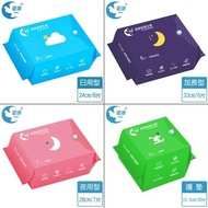 ICON Sanitary Pad 愛康衛生棉