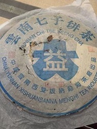 高價求 茶葉 老班章 大紅袍陳皮 陳皮 果皮 幾十年陳齡 老陳皮 大紅皮 梅江陳皮 東甲陳皮, 普洱茶葉，茶餅，茶磚，生茶，陳年老茶，雲南七子餅茶，大益七子餅茶，下關沱茶，中茶牌，今大福，老班章，易武