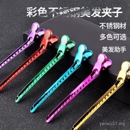 Color Steel Clip Photo Studio Makeup Clip Hairdressing Duckbill Hand Push Corrugated Partition Hair 