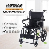 LP-6 Folding wheelchair🟩Foldable and Portable Portable Wheelchair Travel Manual Elderly Wheelchair Disabled Inflatable-F