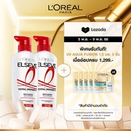 [แพ็กคู่] ลอรีอัล ปารีส L'Oréal Paris Elseve Total Repair 5 แชมพู410ml + ครีมนวดผม410ml ฟื้นบำรุงผมเ