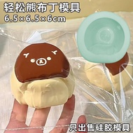 Pinch Mould Rilakkuma Pudding DIY Handmade Flip Mould Candy Toy Pinch Bear Pudding Silicone Mould