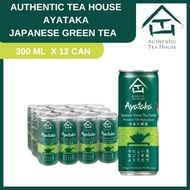 Authentic Tea House Ayataka Japanese Green Tea (300ml x 12)
