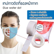 Adhesive Tape 3D Mask Holder Anti-Drop 1 Roll 100 Pieces dot (Clear Color) Glue water