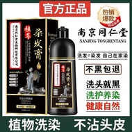 Hair Dye Plant Pure Official Flagship Store Genuine Natural Non-Irritating Non-Stick Scalp Men Women