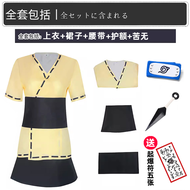 Naruto Shippuden Cosplay Costume Hinata Sakura Hinata Spring Wild Chiru Cosplay Outfit Anime Game Ja