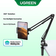 UGREEN Phone Holder Tablet Stand Mount Adjustable Lazy Cellphone Clip Aluminum Arm