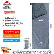 Naturehike มาใหม่ล่าสุด LW180อัพเกรดซองจดหมาย Mini ถุงนอนเบามากกลางแจ้ง Camping ฤดูใบไม้ผลิฤดูร้อนผ้