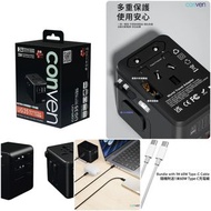 CONVEN UG35 35W 旅行轉插充電器