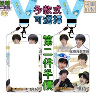 【逆萌二次元】新款實體照 TNT-時代少年團 TFBOYS1♥卡夾橫式證件套♥捷運卡套門禁卡感應卡識別證鑰匙圈CU