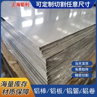 5052-h112 Aluminum Plate50526061Aluminum Plate Aluminum Plate 5052 5052 Aluminum Plate 6063 Aluminum