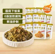 乌江免炒经典外婆菜开味下饭菜咸菜锁鲜脆嫩口感提味30g*10袋