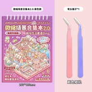 Bộ Sưu Tập Bút Chì Mô Hình 3D Tira Multi-Scene Full Set Seven Books Scenery Sticker Miniature Scene