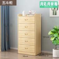 HY-JD Eco Ikea Ikea Five-Bucket Cabinet Solid Wood Chest of Drawers Pine Storage Cabinet Home Chest of Drawer Living Roo