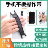 New Product/Mobile Phone One-Hand Operation Strap Mobile Phone Tablet Universal Anti-slip Operation 