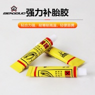 Bicycle Tire Repair Glue Bicycle Tool Mountain Bike Tire Repair Fluid Electric Vehicle Motorcycle Tire Repair Rubber Rubber