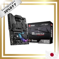 MSI Motherboard MPG B550 GAMING PLUS/A ATX [AMD B550 Chipset] Ryzen 5000 Series Processors