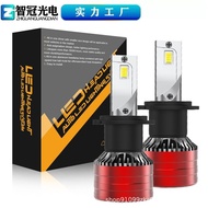 V13 Car LED Headlight H7 Super Bright Concentrating Car Bulb ledH4H1H119005