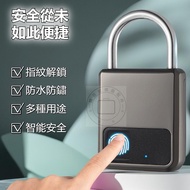 Smart Fingerprint Small Lock Outdoor Luggage Lock Household Padlock Locker Padlock Luggage Door Lock Waterproof Anti-theft Zinc Alloy Fingerprint Padlock Fingerprin