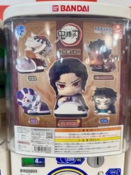 鬼滅之刃 扭蛋公仔 (Bandai)