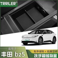 25 Toyota BZ5 Armrest Box Storage Box Car Storage Box Central Control Lower Storage Box Modified Sup