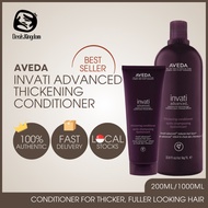 Aveda Invati Advanced Thickening Conditioner 200ml/1000ml | 100% AUTHENTIC | SG READY STOCK