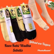 Ijtihad ablution socks
