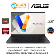 Asus Vivobook S 14 OLED D5406UA-PP782WS NOTEBOOK (โน๊ตบุ๊ค) Ryzen7 8845HS / 16GB / 1TB / 14.0-inch 3K 2880x1800 120Hz OLED / WIN11+of ประกันศูนย์ 2 ปี