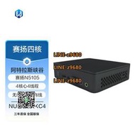 【可開發票】Intel/英特爾 阿特拉斯峽谷NUC11ATKC4 NUC11ATKPE 賽揚N5105 奔騰N6005四