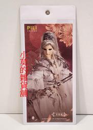 [小莫的雜貨舖]（現貨出清）霹靂布袋戲直營店（2023年）藝繪四季 隨身卡套：素還真
