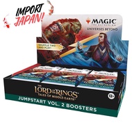 【Import from Japan】Magic: The Gathering "The Lord of the Rings: Middle-earth Legends" Jumpstart Boos