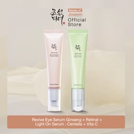 [SET Bright & Firming Duo ]Beauty of Joseon Revive Eye Serum Ginseng + Retinal 30 ml.+Beauty of Jose