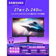 Samsung27Inch G6Monitor2K240Hz Curved Surface HDR600Lift and Rotate Gaming Monitor S27BG654EC