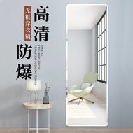KY/💯Self-Adhesive Wall Sticker Full-Length Mirror Wall Female Student Dormitory Dressing Mirror Household Punch Wardrobe