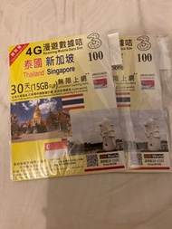 泰國新加坡上網卡 30日 15gb