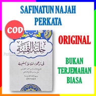 The Book Of The Korantun najah najah, The Koran, The Koran, Is Complete With nahwu Code And The Meaning Of murod