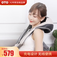 OTO cervical shoulder neck massage instrument massage shawl neck shoulder waist massager knead hot c