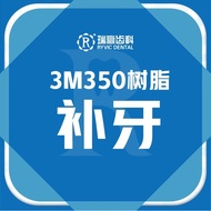 Shanghai Rui Win Dental 3M Imported Nano-Grade Resin Filling Z350