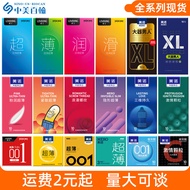 Shuiduoduoduo Super Moisturizing 001 Extension Cover Super Lubricating Pure Ice Particles Thickened 