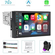1 Din Carplayรถวิทยุมัลติมีเดีย 7 IPS Touch ScreenแบบมีสายCarplay Android Auto Bluetooth USB SD Univ