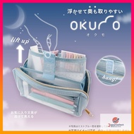 Kutsuwa OKUMO Pen Case, 1 Piece (AK075 Series)