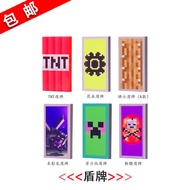 minecraft toy minecraft Compatible with Minecraft Building Blocks Minifigures Shield Assembling Mrs.