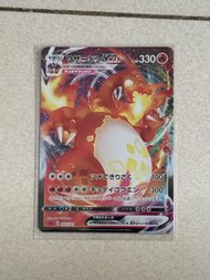 寶可夢 Pokemon PTCG 日文 噴火龍 vmax 2020年 罕有