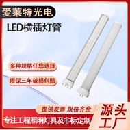 2G11 Lamp LED Horizontal Insert Lamp H Type 2G11 Horizontal Insert Lamp Japan GY10Q Head EMC Energy-