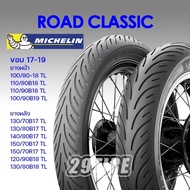 💥ยาง Michelin รุ่น Road Classic💥 ขอบล้อ 17/18/19  นิ้ว ใส่ RE Intercept 650/ Classic / Honda Clubman