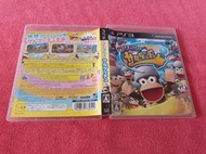 [冠宇小屋] PS3=揮一揮! 捉猴啦