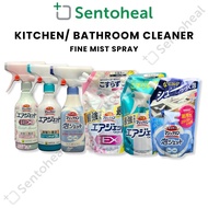 Kao Magiclean Airjet Air Jet Kitchen/ Bathroom Cleaner - Fine mist spray